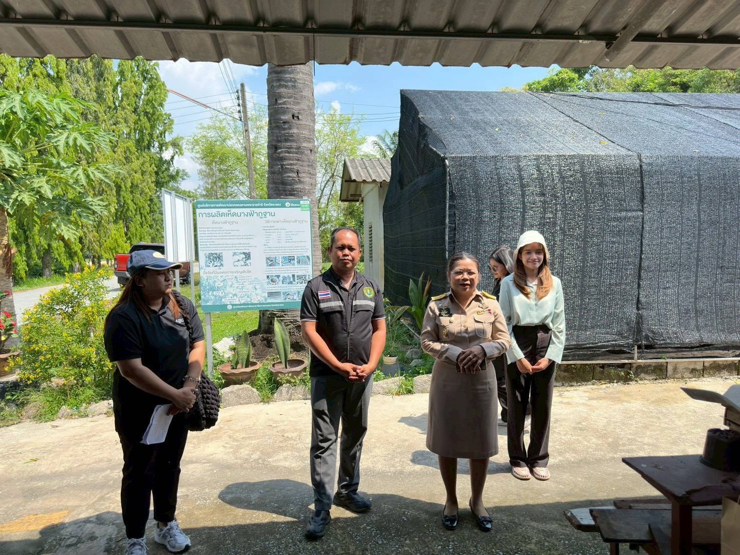 title - ส.ป.ก.พระนครศรีอยุธยา จัดการศึกษาดูงานโครงการที่ดินพระราชทานจังหวัดพระนครศรีอยุธยา ปีงบประมาณ พ.ศ. ๒๕๖๙ หลักสูตร การศึกษาดูงานการพัฒนาตามแนวทางพระราชดำริ ซึ่งได้รับเกียรติจากนางวิไลกัลยา สาริพันธ์ ปฏิรูปที่จังหวัดระยอง ให้การต้อนรับและอำนวยความสะดวก ณ ศูนย์บริการการพัฒนาปลวกแดงตามพระราชดำริ จังหวัดระยอง